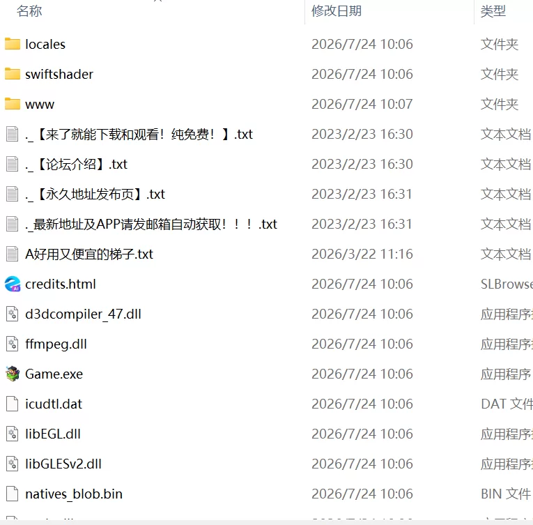 【新作佳作SLG官中PC】メイドlife SS [1+457m][百度盘]