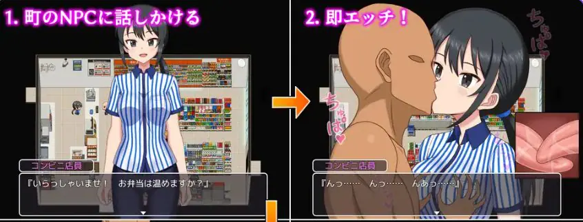【PC/AI汉化/日式/RPG游戏/1.0G】欢迎光临！来到NPC的小镇！现代篇(ようこそ！NPCの町へ！現代編)AI汉化版+日式RPG游戏+1.0G