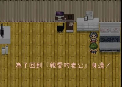 [百度/PC/日式RPG/官中] 异世界人妻勇者时子 異世界人… [1+210M][百度盘]