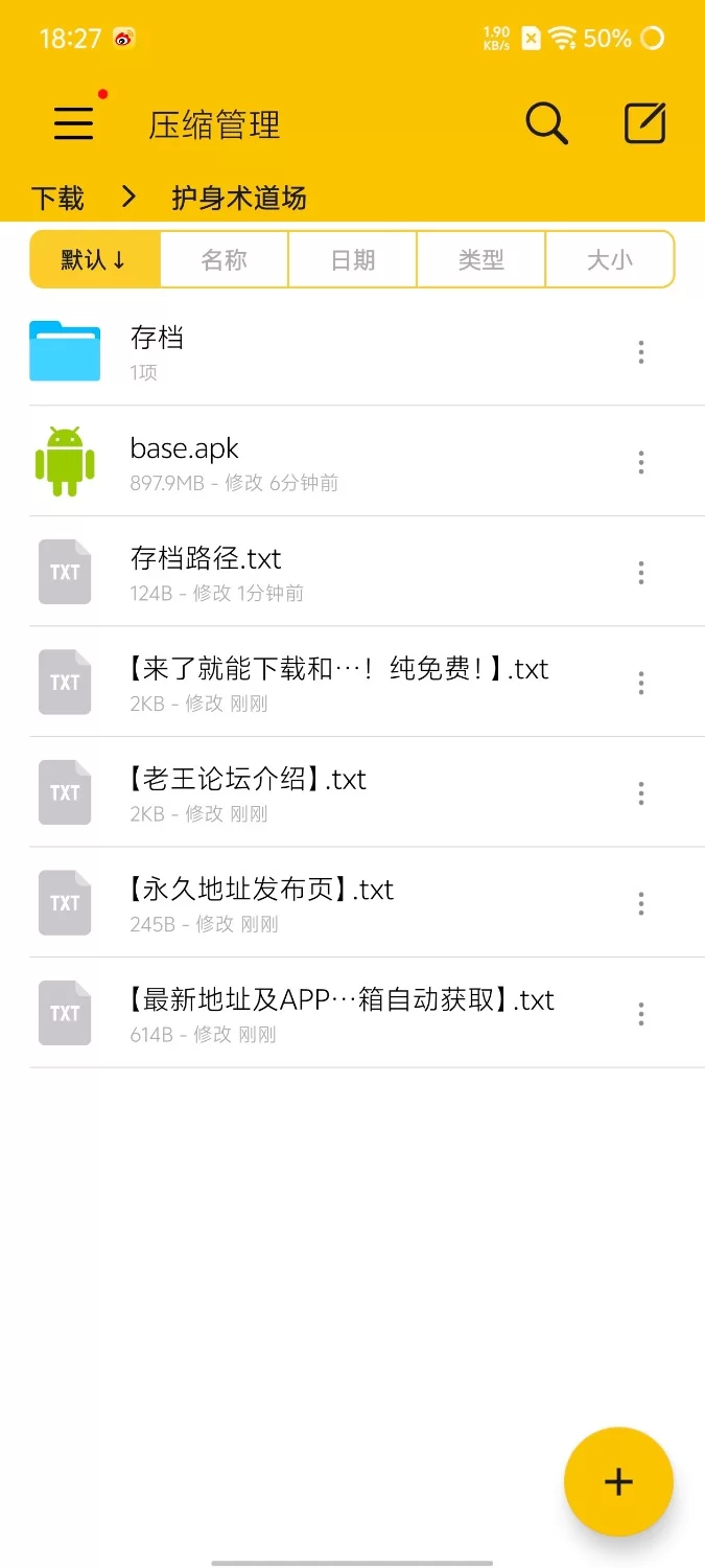 [安卓/SLG/NTR/wakuwaku社]护身术道场（+存档）+极道无赖2 古式按摩店（+自改存档） [1p+1.8GB][百度盘]