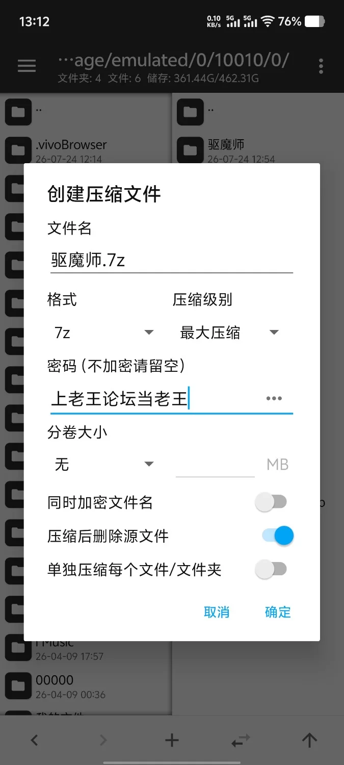 【pc/SLG/汉化】驱魔师少女圣处女学园.天才驱魔师少女会堕落成肉便器吗 [1+586m][百度盘]