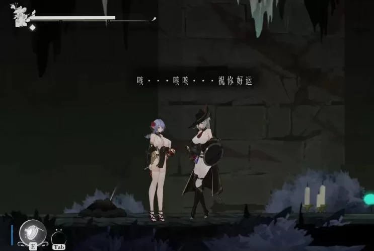 [ACT/PC/官中]终焉的圣女 v0.0.8 [1+3.85GB][百度盘]