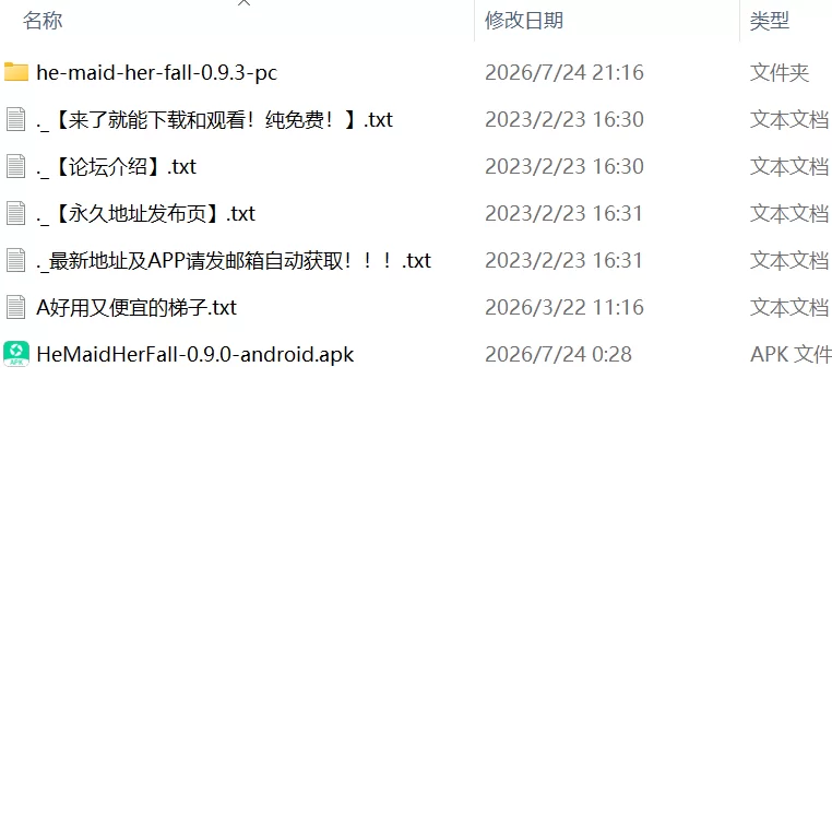 【更新精品ADV官中PC安卓直装无码动态】妈妈为何这样v0.9.3 [1+7.4G][百度盘]