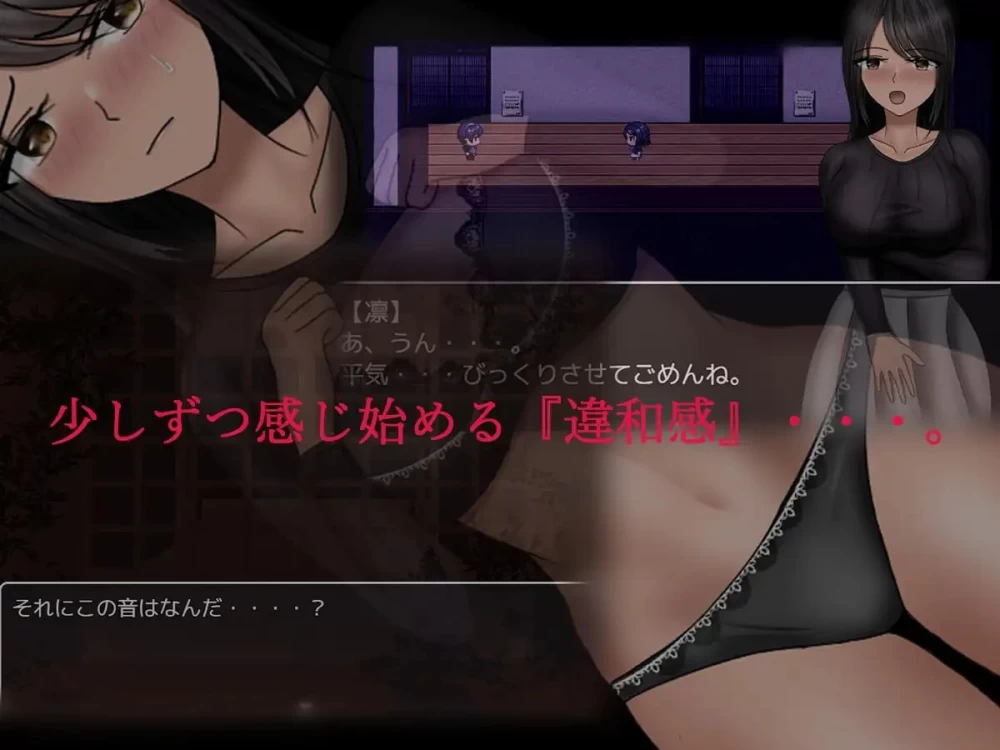 [PC][RPG/2D/日式]分离树的5天+ 離れ木の5日間+ 内嵌AI汉化版+… [1+1.38G][百度盘]
