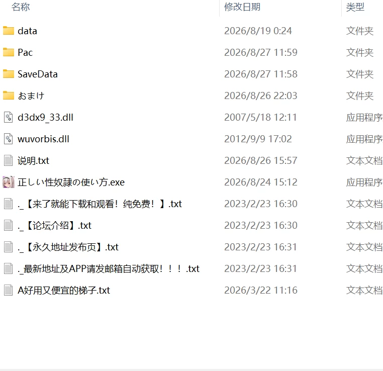 【精品SLG汉化PCv2.2.0】正しい性奴隷の使い方-暗黒大陸開… [1+1.8G][百度盘]