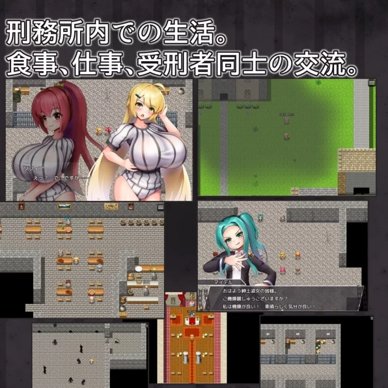 【RPG/安卓】狱中少女 [1+391.2M][百度盘]