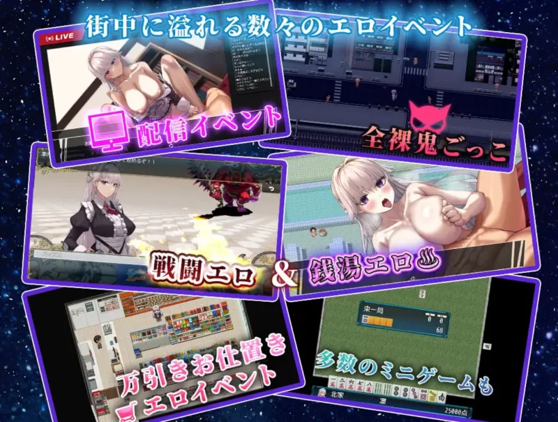 [PC+安卓 /被NTR/夜袭] 关于深爱主人我的我被睡走这档事 [4+2G][百度盘]