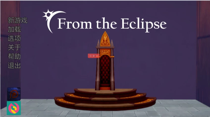 【PC/安卓】来自日食 (From the Eclipse) Ver0.4.8.3 AI汉化版 [1P+5.93G][百度盘]