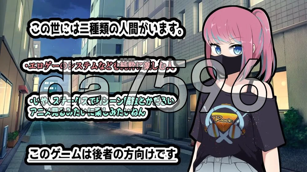 [日式SLG/新作]贫穷乐队的幕后稚气声线的傲娇鼓手 安卓 生肉 [1+490M][百度盘]