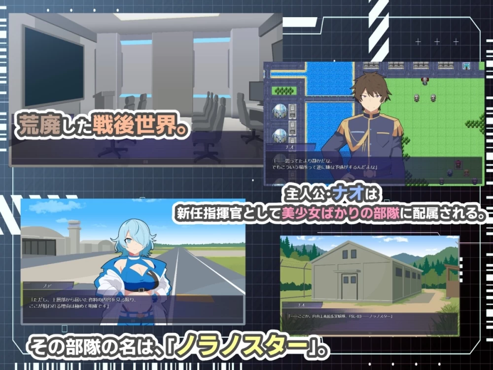 [PC 新作RPG/纯爱]HEART OVERLOAD! 欲望连接的战术部队 AI汉化 [1+1.6g][百度盘]