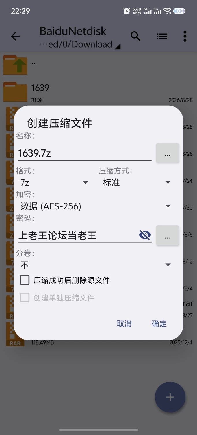 [新作RPG/PC/CV/后宫/时停]时奸勇者 時姦勇者 AI汉化+存档 [1+3.76G][百度盘]