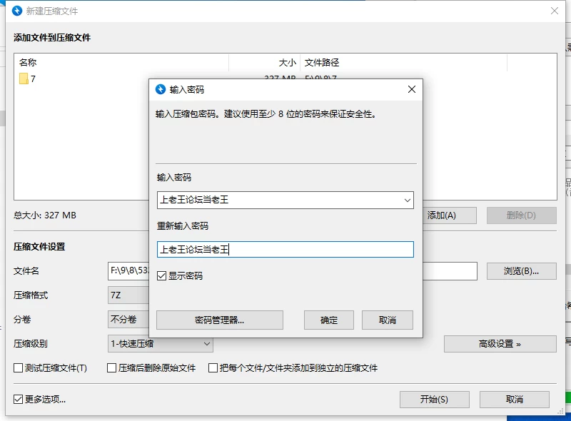 【新作/PC/NTRS/汉化/动态】NTR生活V1.0 [1+200M][百度盘]