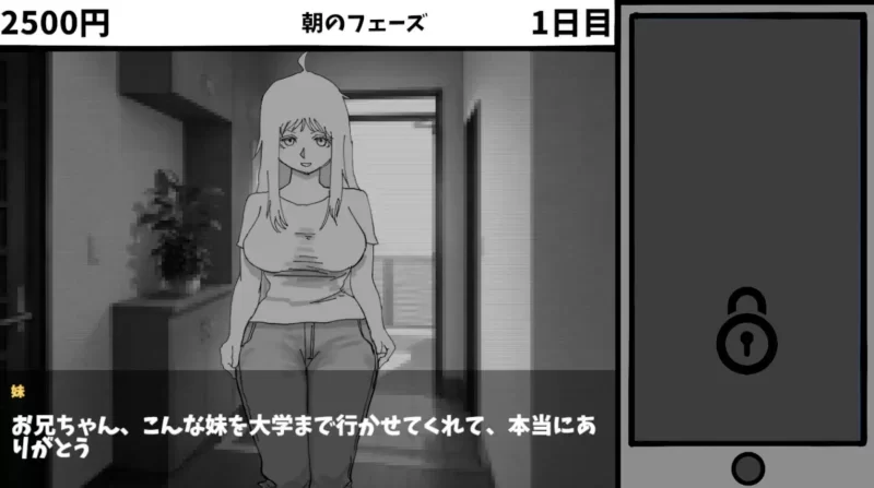 [PC新作SLG/生肉]早知道就不看了，最爱的妹妹竟是霸凌者的飞机杯 生肉 [1+198mb][百度盘]