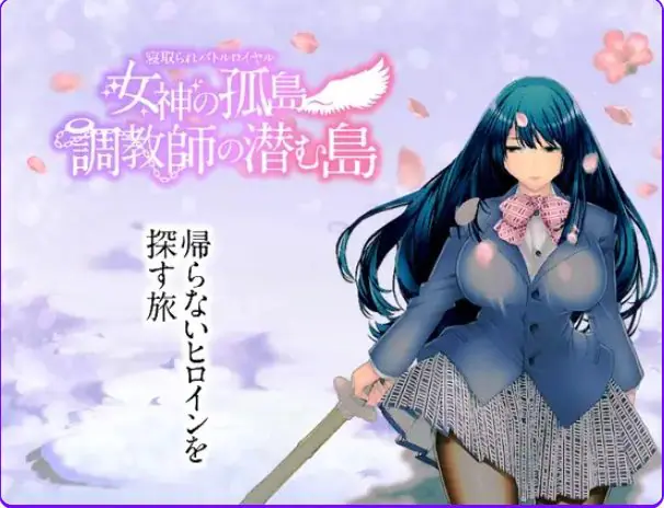 【PC/官中/亚洲/3D/SLG游戏/12.4G】孤岛奇缘 (Island Of Enchantment)  官方中文版+亚洲3DSLG游戏+12.4G