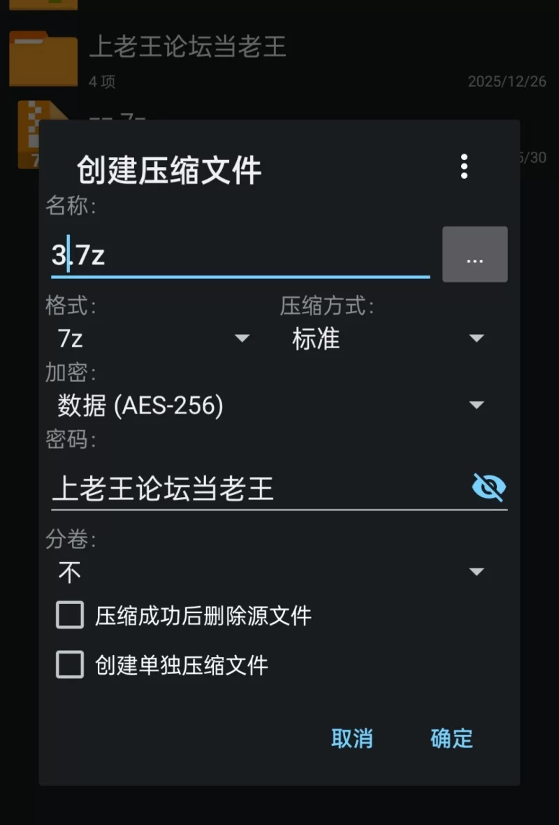 【pc】M男杂兵战斗员的恶之组织杂鱼杂鱼作战 AI汉化版 [1+0.8g][百度盘]