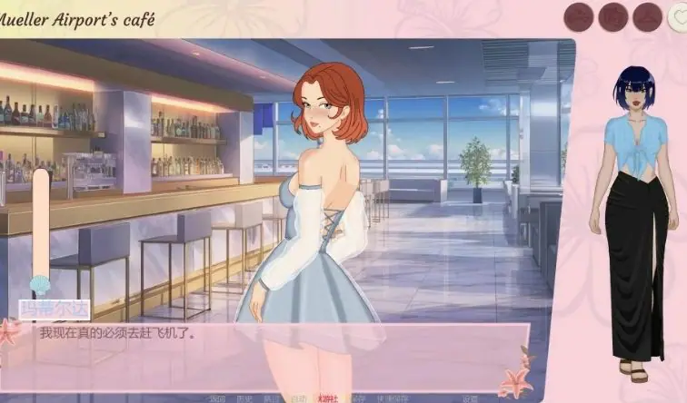 【PC/安卓/AI汉化/恋爱/欧美/2D/SLG游戏/550M】珊瑚湾酒店 (Coral Cove Hotel)Ver0.5 AI汉化版+PC+安卓+恋爱+欧美2DSLG游戏+550M