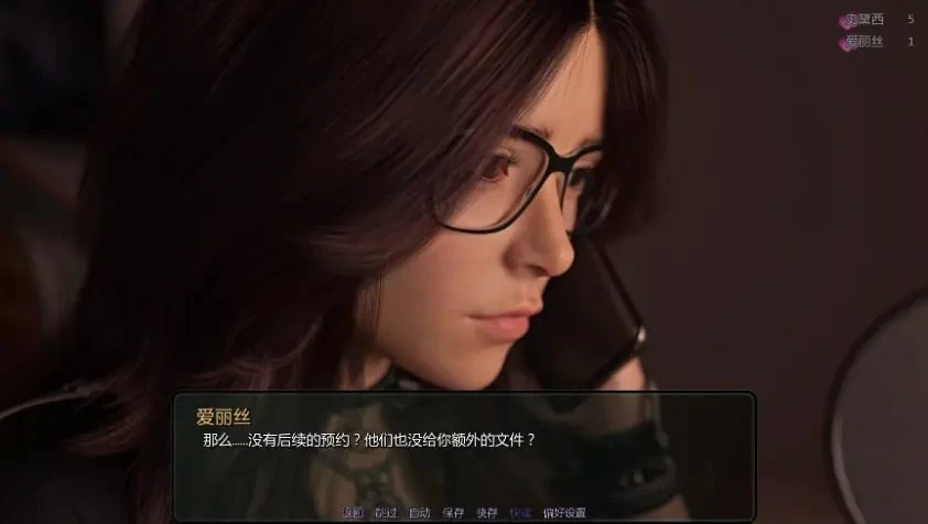 【PC/安卓/AI汉化】完美女婿-隐藏的S级评价 Ver0.1.0 AI汉化版 [1P+2.04G][百度盘]