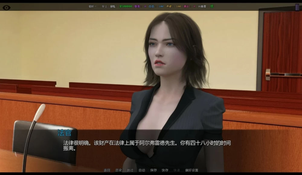 她的身价 Her Price v0.05 AI汉化版【PC+安卓】 [1+2.4G][百度盘]