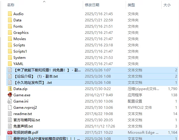 [日式RPG/汉化] 机械少女梦见的世界 v3.2 精翻汉化版 [1+3.60G][百度盘]