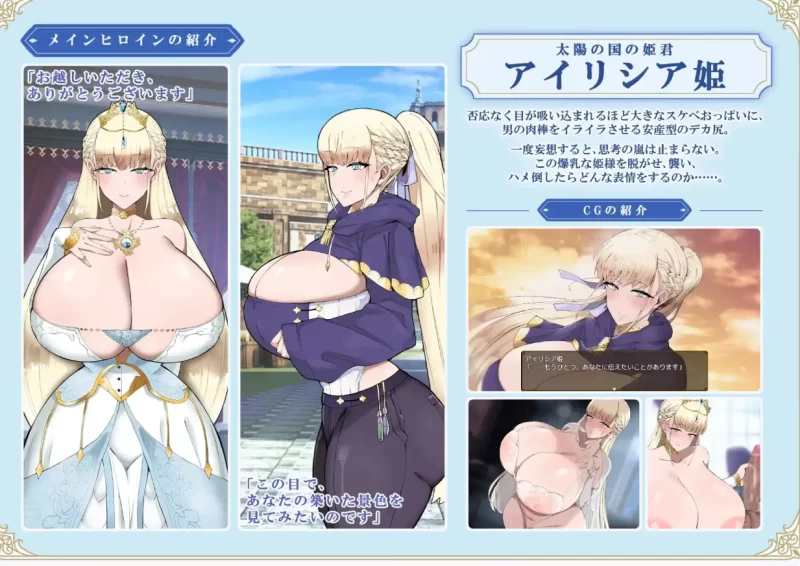 [PC/RPG/爆乳] 利斯塔利亚  阶级领地女人将一切尽收囊中的逆袭故事 V1.1汉化版+存档 [1+880MB][百度盘]