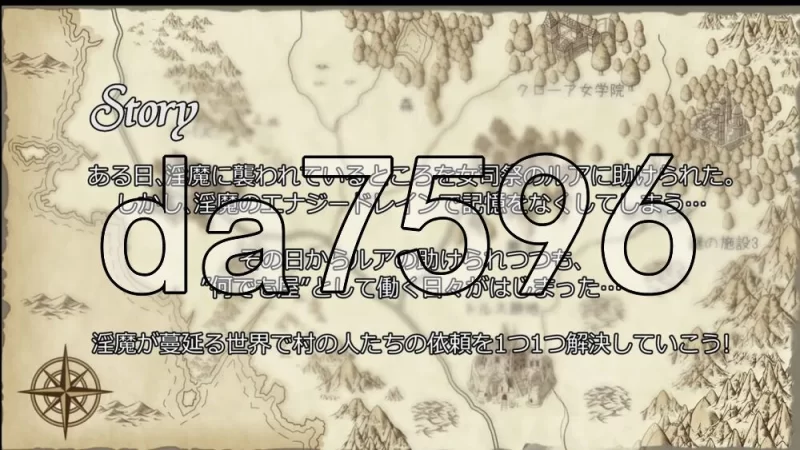 [日式SLG/官中] 堕落世界的万事屋 堕落したさん v1.1 官中版 [1+1.10G][百度盘]