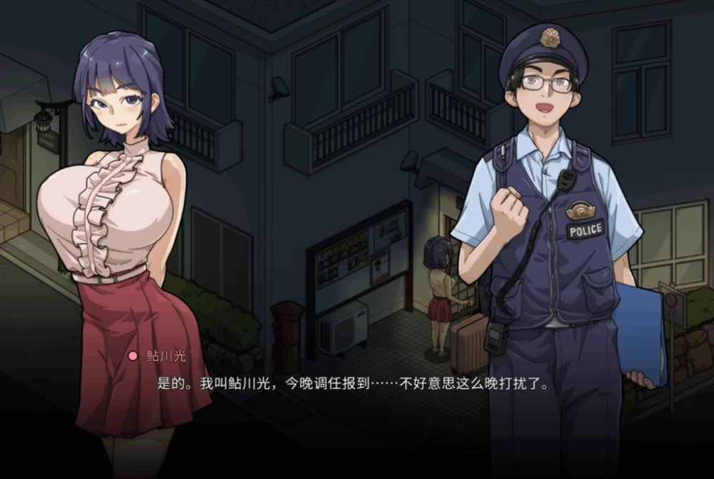 PC/官无码/SLG更新【能纯能婊】极道无赖EX:女警Ver1.3+存档 [1+解压前351MB][百度盘]