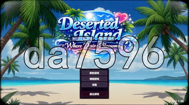 [日式3D/新作] 欲望绽放的荒岛 Deserted Island  官中步兵版 [1+1.20G][百度盘]