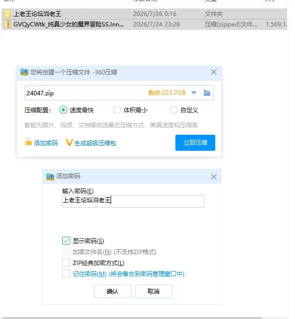 纯真少女的魔界冒险 v1.0.6 官方中文版【PC [1+1.4g][百度盘]