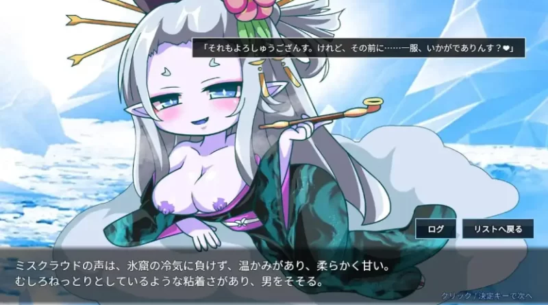 PC/恶堕/巨乳/官中  魔物ガチャ～パラサイトサバイバー V1.0 [1+967M][百度盘]