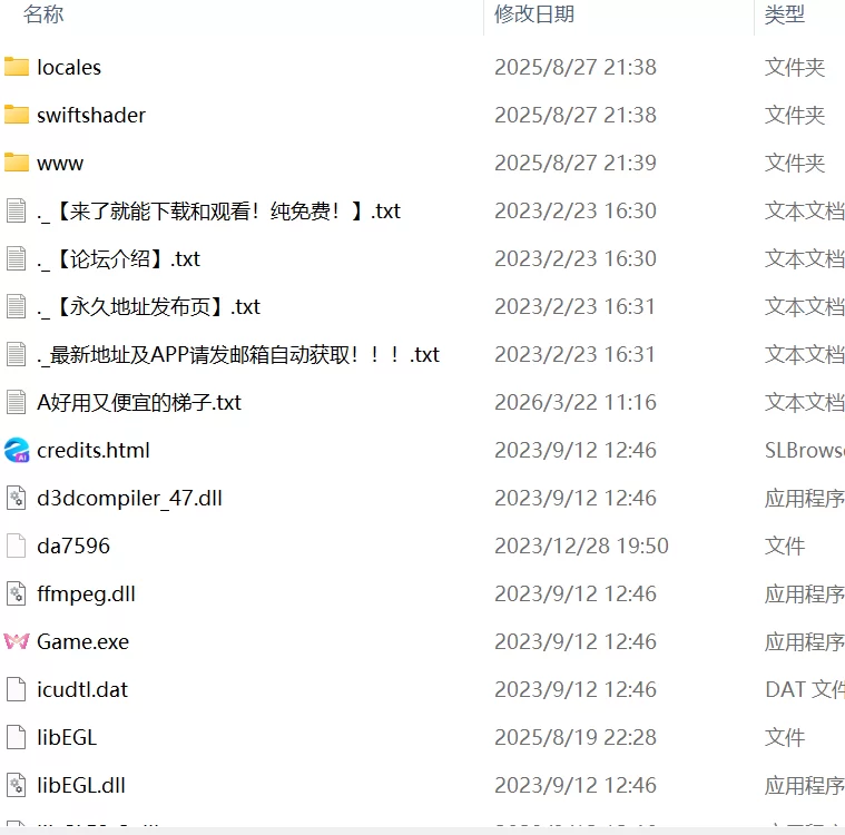 【RPG官中PC步兵v1.3.5】魔之根源 [1+3.1G][百度盘]