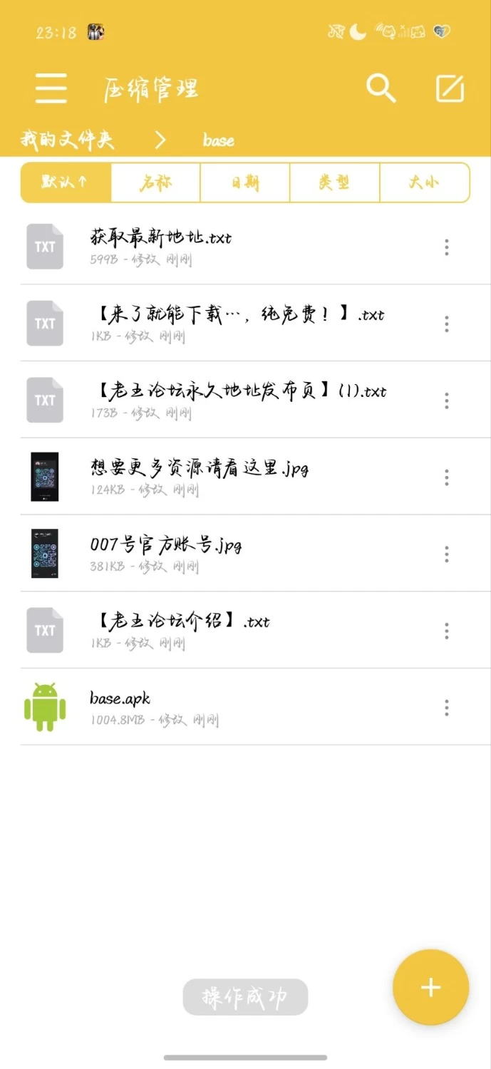 [安卓+精品推荐+养成互动SLG+动态](建模玩法都很顶！)恋与经纪人steam官中 [1+994MB][百度盘]