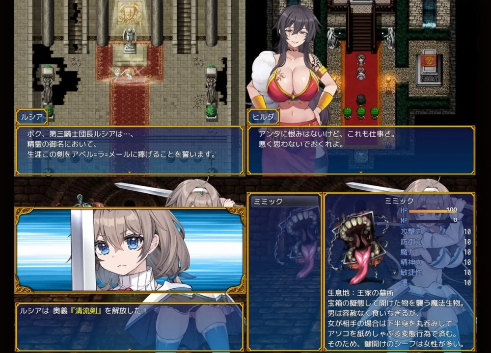 PC+安卓–龙之鹿 前篇：在被诅咒变成小鸡的男友面前，女… [1+1.57G][百度盘]