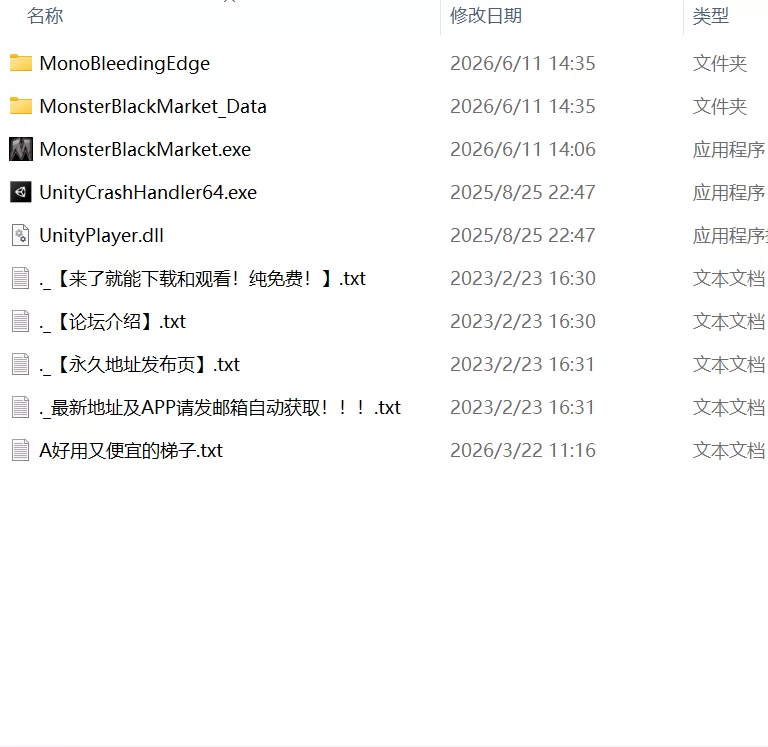 【爆款精品SLG官中PC动态DLC无码v2.1.20】怪兽黑色市场 [1+444m][百度盘]