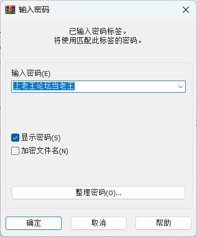 [RPG/PC+安卓joi]Re:收藏家 Re:コレクター 全三章 [全cg存档][3+2.18GB][度盘] [3+2.18G][百度盘]