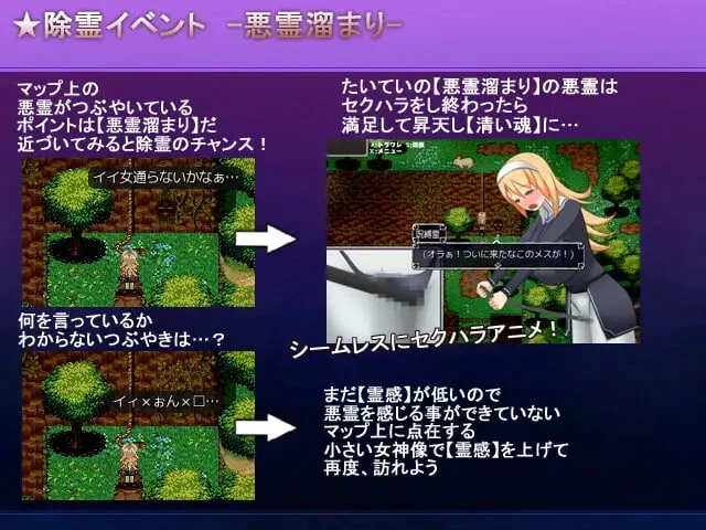 [RPG汉化PC动态CV]驱魔师～克里斯与受诅咒的街道 エク [1+500M][百度盘]