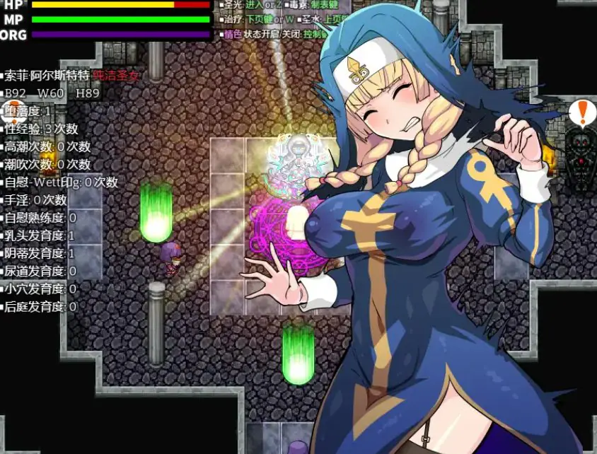 【PC/安卓/AI汉化/日式/RPG游戏/600M】 亵渎圣痕 Ver1.01 内嵌AI汉化版+PC+安卓+日式RPG游戏+600M