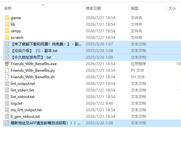 【欧美SLG/AI汉化/动态】友情之上 Friends with Benefits v0.207PC+… [1+686M][百度盘]