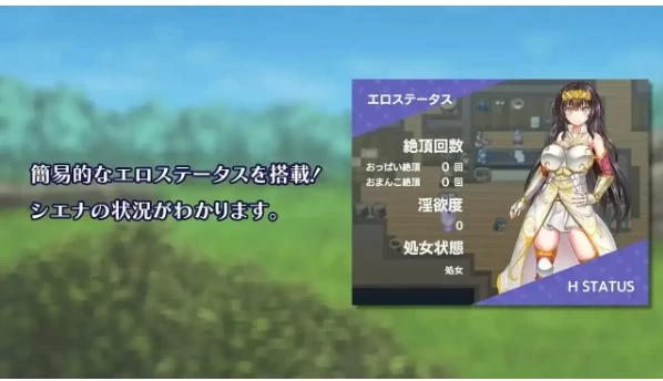 【日系RPG/安卓】冒险者雪娜 1.0 官中步兵版 [1+531M][百度盘]