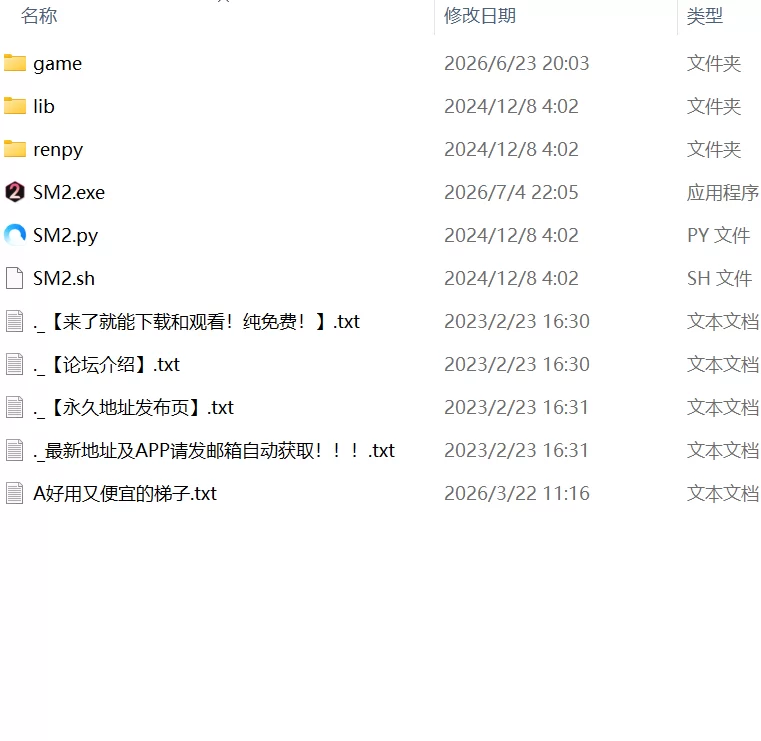 【更新SLG生肉PCS2 v1.3.13】恋物定位S&M工作室 [1+6.3G][百度盘]