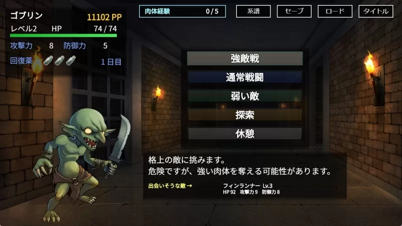 [PC 新作RPG/凌辱/魔物娘]魔物扭蛋～寄生幸存者～v1.0.0 官中 [1+778mb][百度盘]