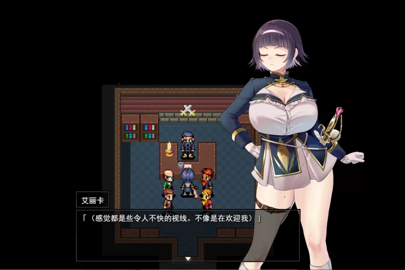 【PC】救世谭～勇者艾丽卡虽堕落却面向明天~+汉化 [1P+3G][百度盘]