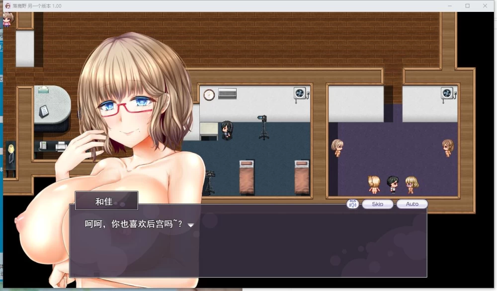 【NTR类RPG】 【别人家的女朋友-Another 】【AI汉化版】】 [1+3.8G][百度盘]