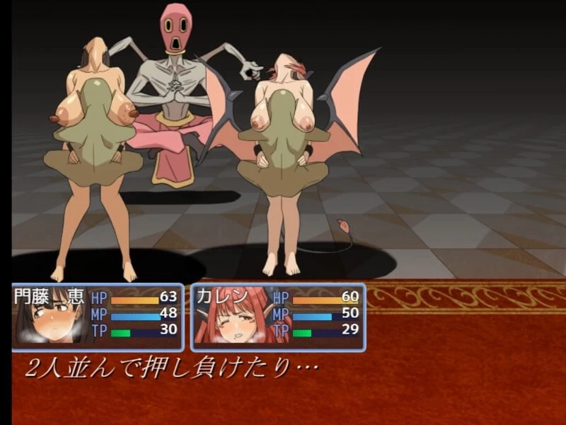 [PC][RPG/2D/日式]魔术师『惠』与禁断的魔术 魔術師『恵』と… [1+1.1G][百度盘]