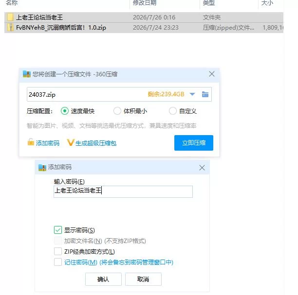 沉溺病娇后宫 1.0【PC [1+1.58g][百度盘]