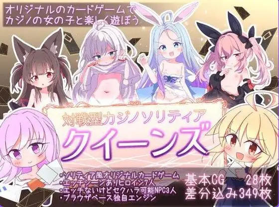 【PC/安卓/卡牌/SLG游戏/1.20G】 胖次卡片 （ぱんつかぁど） Ver1.3.1 +MAC 072官中版+卡牌SLG游戏+PC+安卓+1.20G