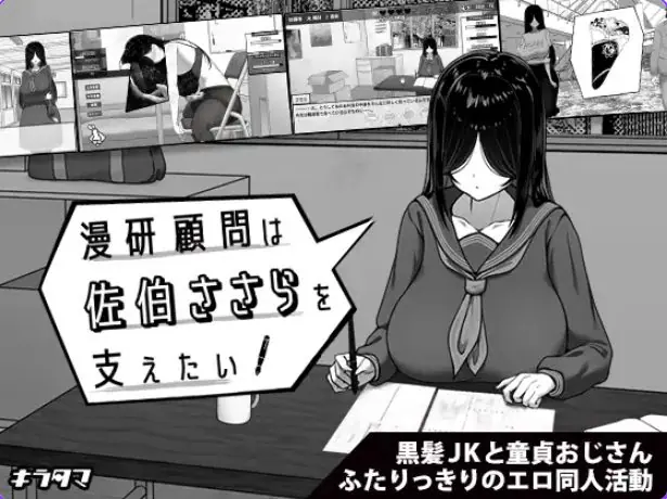【PC/AI汉化/日式/RPG游戏/1.10G】 人偶大师！（ヒトヅマイスター！）Ver0.9 AI汉化版+日式RPG游戏+1.10G