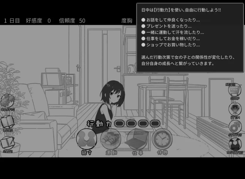 [PC盖世 SLG/睡X/触摸]秘密的合租房生活‼️ AI内嵌汉化版 [1+323mb][百度盘]
