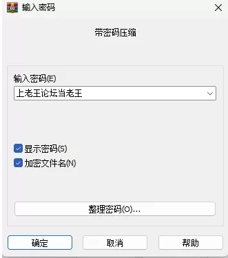 招待所0.3.4/ai精翻汉化版【PC+安卓模拟器+亚洲风SLG】/Gues… [1+4.2GB][百度盘]