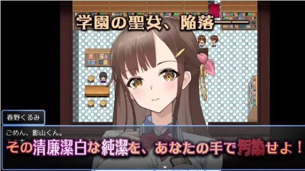 [RPG/2D/日式]禁忌NTR目录：剥去圣女伪装的淫靡“禁忌之书 [1+695M][百度盘]