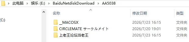 [SLG/生肉/日式]社团同居 CIRCLEMATE サークルメイト [1+1.44G][百度盘]